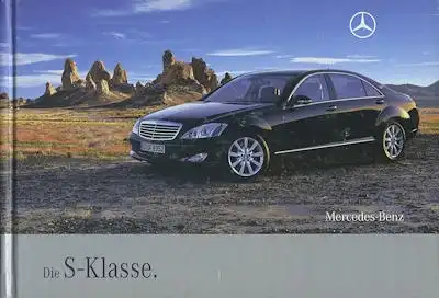 Mercedes-Benz S-Klasse Prospekt 12.2007