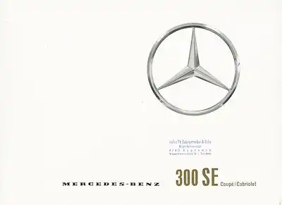 Mercedes-Benz 300 SE Coupe / Cabriolet Prospekt 2.1964