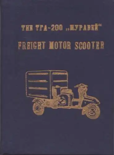 TGA 200 Motor Scooter Bedienungsanleitung 1960er Jahre