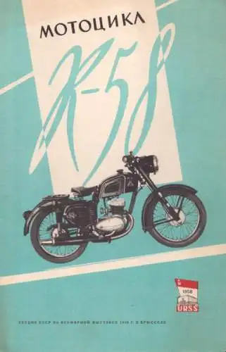 K 58 125 ccm Motorrad Prospekt 1958
