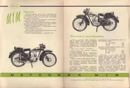 M 1 M 125 ccm Motorrad Prospekt 1956