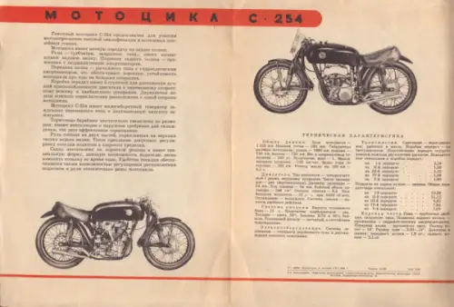 C 254 Motorrad Prospekt brochure 1956