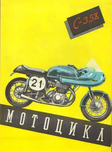 C 358 Motorrad Prospekt 1950er Jahre