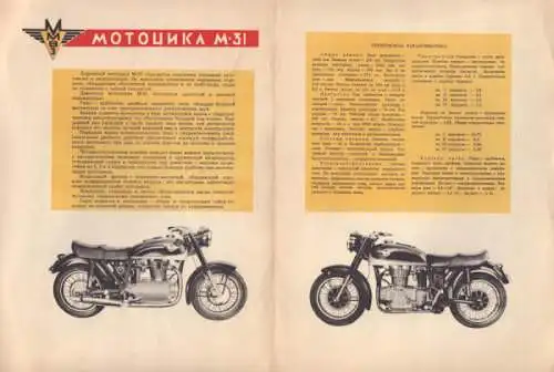 M -31 350 ccm Motorrad Prospekt 1956