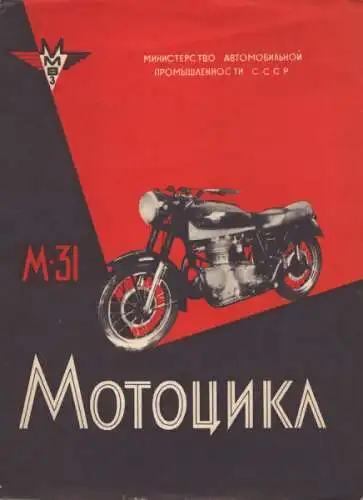 M -31 350 ccm Motorrad Prospekt 1956