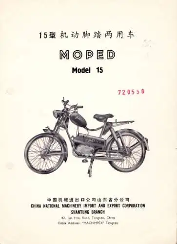 Xingfu Moped Model 15 Prospekt 1970er Jahre?