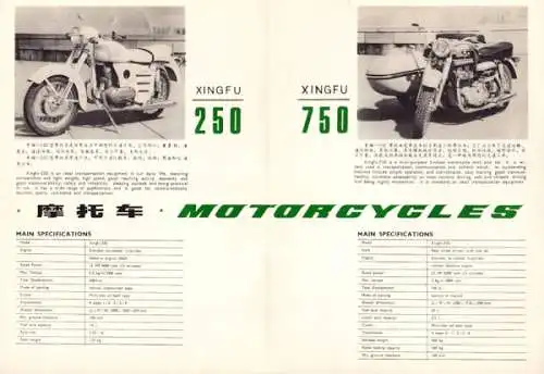 Xingfu 250 ccm und 750 ccm Motorrad Prospekt 1970er Jahre?