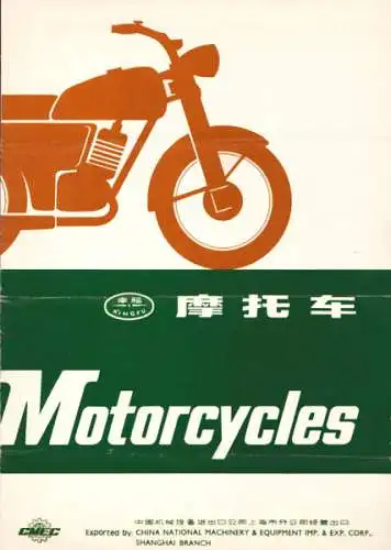 Xingfu 250 ccm und 750 ccm Motorrad Prospekt 1970er Jahre?