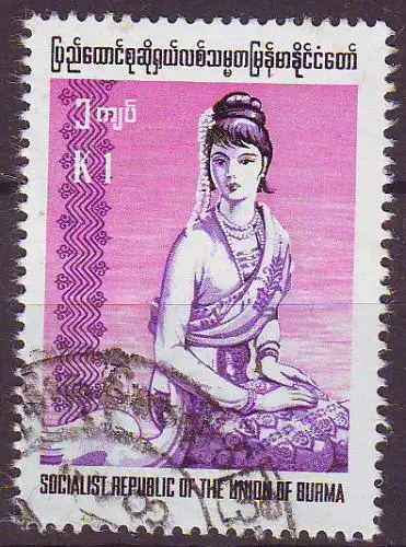 Birma / Myanmar 1974 Nr 250 Gestempelt (Posten)