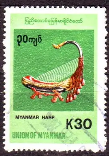Birma / Myanmar 1999 Nr 346 Gestempelt (Posten)
