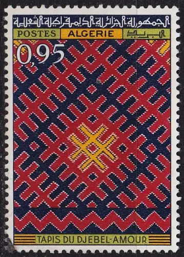 ALGERIEN ALGERIA [1968] MiNr 0498 ( O/used )