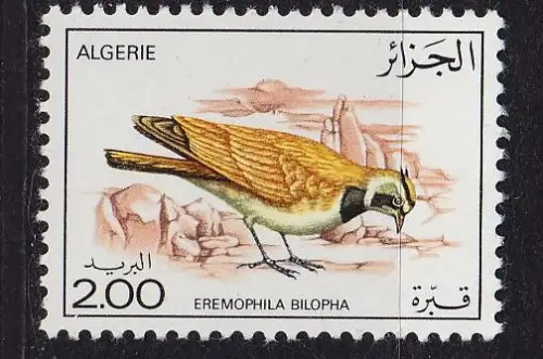 ALGERIEN ALGERIA [1977] MiNr 0707 ( **/mnh ) Vögel