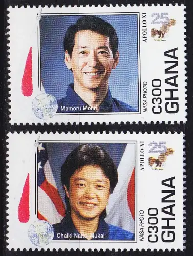 GHANA [1994] MiNr 2037 ex ( **/mnh ) Weltraum