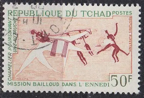 TSCHAD CHAD [1967] MiNr 0191 ( O/used )