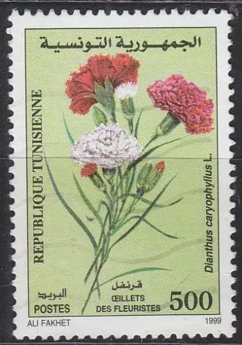TUNESIEN TUNISIA [1999] MiNr 1432 ( O/used ) Blumen