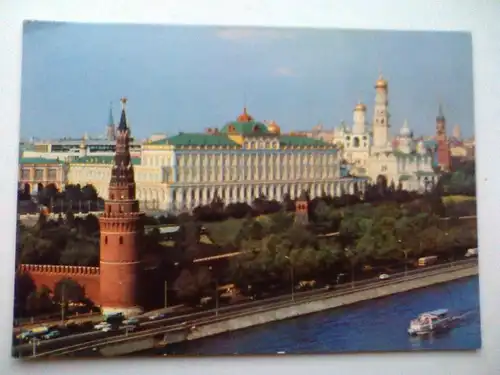 Moskau - Kreml - Schiff Fluss Moskwa etc. - Russland (ungelaufen) Ansichtskarte