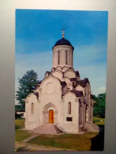 Moskau - Kathedrale - Russland (ungelaufen) Ansichtskarte