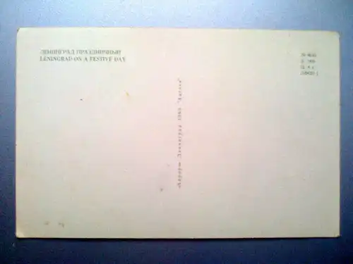 Leningrad / Sankt Petersburg an einem festlichen Tag / Festtag (bei Nacht) - Russland (ungelaufen) Ansichtskarte