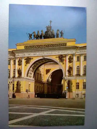 Leningrad / Sankt Petersburg - Triumphbogen des Generalstabsgebäudes - Karte von 1979 - Russland (ungelaufen) Ansichtskarte
