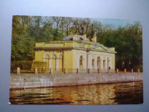 Leningrad / Sankt Petersburg - Sommergarten - Kaffeehaus - Karte von 1980 - Russland (ungelaufen) Ansichtskarte
