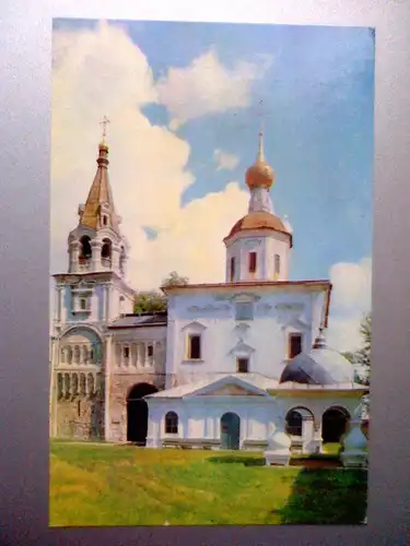 Wladimir - Treppenturm und Roshdestwenski-Kathedrale - Karte von 1978 - Russland (ungelaufen) Ansichtskarte