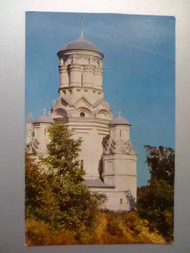 Kolomenskoje bei Moskau - Kirche - Karte von 1965 - Russland (ungelaufen) Ansichtskarte