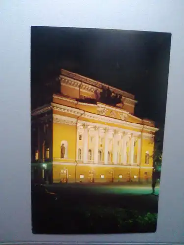 Leningrad / Sankt Petersburg - Puschkin Theater (bei Nacht) - Russland (ungelaufen) Ansichtskarte