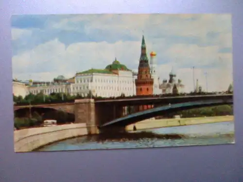 Moskau - Kreml vom Fluss Moskwa aus - Russland (1972 gelaufen) Ansichtskarte