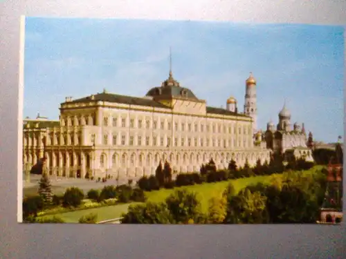 Moskau - Kreml - Moskauer Kreml - Russland (ungelaufen, aber beschrieben, Eckknick rechts unten) Ansichtskarte