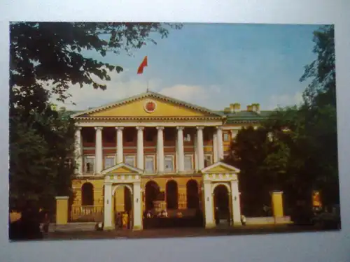 Leningrad / Sankt Petersburg - Smolny-Institut - The Smolny - Russland (ungelaufen) Ansichtskarte