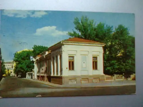 Moskau - Goznak Club - Smolensky Boulevard - Lenin - Karte von 1969 - Russland (ungelaufen) Ansichtskarte