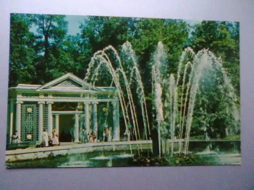 Petrodworez / Peterhof - Adam Fountain - Brunnen - Petrodvorets Sankt Petersburg Russland (ungelaufen) Ansichtskarte