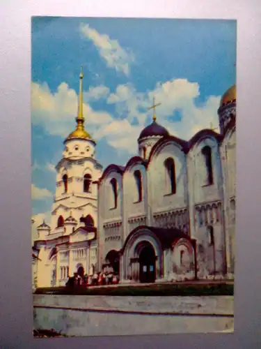 Moskau - Mariä-Entschlafens-Kathedrale / Uspenski-Kathedrale / Dormition Cathedral - Karte von 1970 - Mariae-Entschlafens-Kathedrale - Russland (ungelaufen) Ansichtskarte