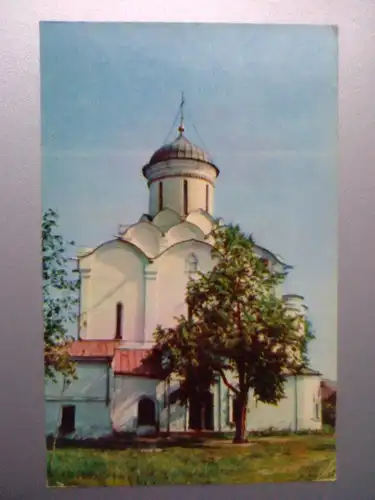 Moskau - Mariä-Entschlafens-Kathedrale (mit Baum) / Uspenski-Kathedrale / Dormition Cathedral - Karte von 1970 - Mariae-Entschlafens-Kathedrale - Russland (ungelaufen) Ansichtskarte