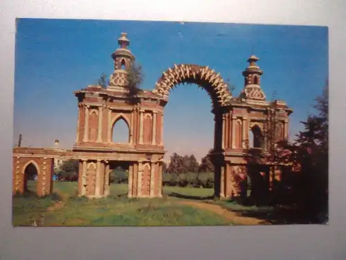 Moskau - Tore in Tsaritsino / Fancy gates in Tsaritsino - Late 18th century - Karte von 1981 - Russland (ungelaufen) Ansichtskarte