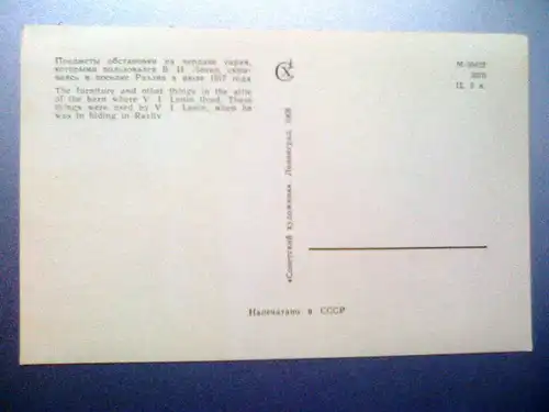 Razliv - Tisch und Stühle von Lenin - Karte von 1968 - Russland (ungelaufen) Ansichtskarte
