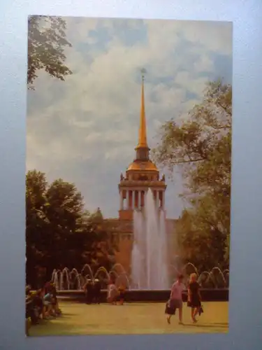 Leningrad / Sankt Petersburg - Gorki Gärten (mit Springbrunnen) - Karte von 1972 - Russland (ungelaufen) Ansichtskarte