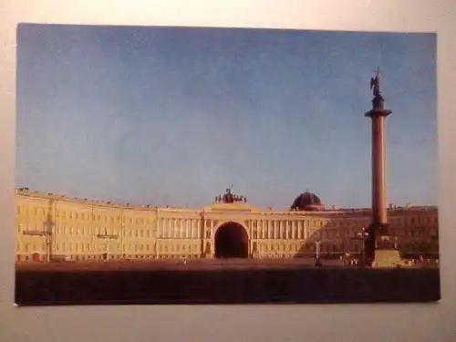 Leningrad / Sankt Petersburg - Alexandersäule auf dem Schlossplatz - Alexandersaeule - Russland (ungelaufen, aber beschriftet) Ansichtskarte