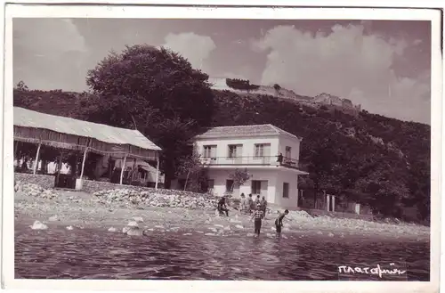 AK Griechenland - Haus am Wasser (1967 gelaufen) AK Ansichtskarte