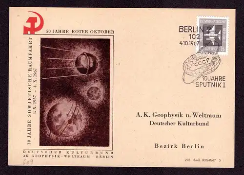 DDR Brief   BERLIN 2 - 4.10.1967 - Mi.609 -  SST:  "CCCP 10 Jahre Sputnik I" auf Sonderumschlag