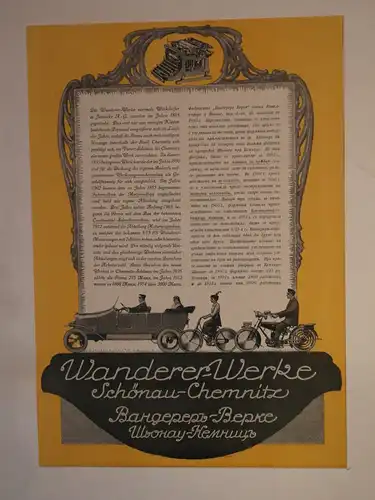 Plakat, Wanderer Werke, Chemnitz, etwa 1960, deutsch-russisch