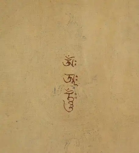 Vintage Thangka Mandala Handgemälde Buddhist,Tibet? 19.Jhdt.Seide ,Leinwand