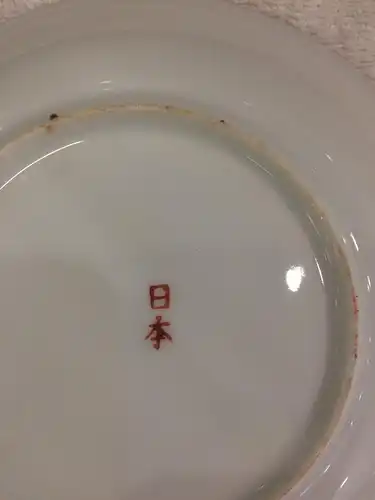 23-teiliges japanisches Teeservice aus Porzellan, sehr guter Zustand