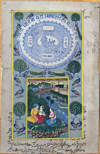 Gouache - klassische indische Malerei auf JAIPUR GOVERNMENT COURT  STAMP