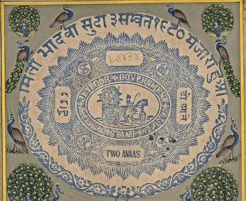 Gouache - klassische indische Malerei auf JAIPUR GOVERNMENT COURT  STAMP