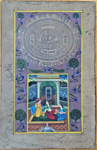 Gouache - klassische indische Malerei auf JAIPUR GOVERNMENT COURT  STAMP