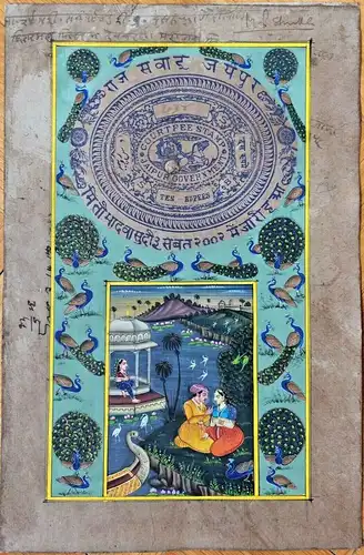 Gouache - klassische indische Malerei auf JAIPUR GOVERNMENT COURT  STAMP