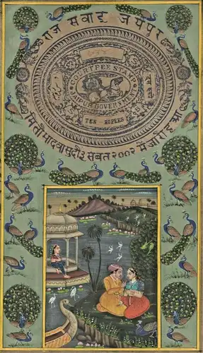 Gouache - klassische indische Malerei auf JAIPUR GOVERNMENT COURT  STAMP