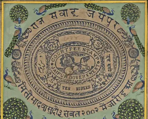 Gouache - klassische indische Malerei auf JAIPUR GOVERNMENT COURT  STAMP