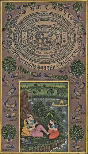 Gouache - klassische indische Malerei auf JAIPUR GOVERNMENT COURT  STAMP